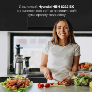   Hyundai HBH 6232 BK  :  (1 )