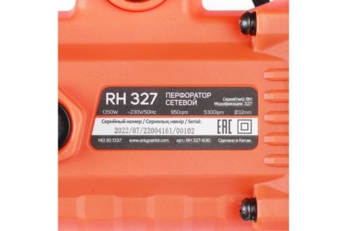  PATRIOT RH 327, SDS+,  1350 , 3.3 , 3  , . 30,  