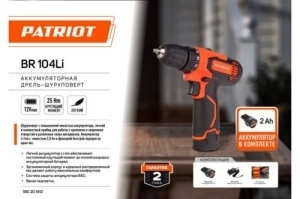 - PATRIOT BR 104Li  i 180201412 {-. .PATRIOT THE ONE BR 10