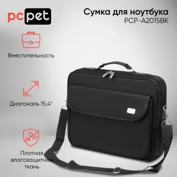    15.4 PC Pet 600D   (PCP-A2015BK)