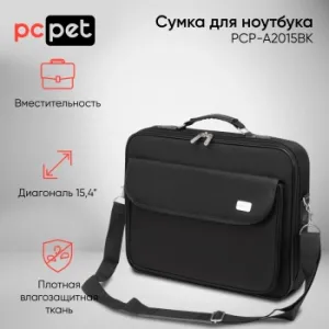    15.4 PC Pet 600D   (PCP-A2015BK)