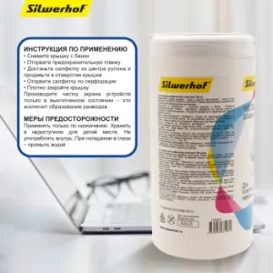  Silwerhof 671215     100 