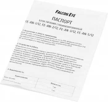   Falcon Eye FE-AN-5/12