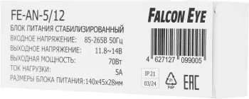   Falcon Eye FE-AN-5/12