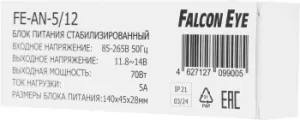   Falcon Eye FE-AN-5/12