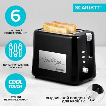  SCARLETT SC-TM11031 BLACK