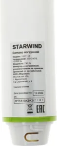  Starwind SBP1113 750 /
