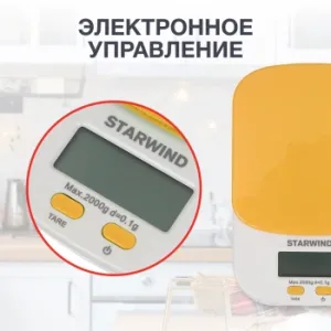    Starwind SSK2158 .:2 