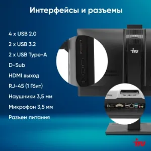  IRU 23IM 23.8 Full HD i3 1215U (3.6) 8Gb SSD256Gb UHDG Windows 11 Professional GbitEth WiF