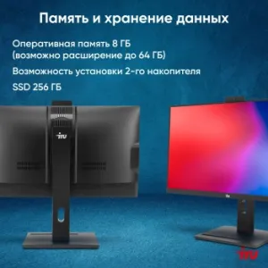  IRU 23IM 23.8 Full HD i3 1215U (3.6) 8Gb SSD256Gb UHDG Windows 11 Professional GbitEth WiF