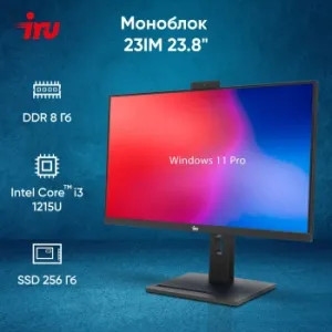  IRU 23IM 23.8 Full HD i3 1215U (3.6) 8Gb SSD256Gb UHDG Windows 11 Professional GbitEth WiF