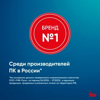  IRU 23IM 23.8 Full HD i3 1215U (3.6) 8Gb SSD256Gb UHDG Windows 11 Professional GbitEth WiF