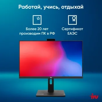  IRU 23IM 23.8 Full HD i3 1215U (3.6) 8Gb SSD256Gb UHDG Windows 11 Professional GbitEth WiF