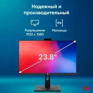  IRU 23IM 23.8 Full HD i3 1215U (3.6) 8Gb SSD256Gb UHDG Windows 11 Professional GbitEth WiF