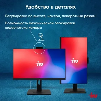  IRU 23IM 23.8 Full HD i3 1215U (3.6) 8Gb SSD256Gb UHDG Windows 11 Professional GbitEth WiF