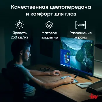  IRU 23IM 23.8 Full HD i3 1215U (3.6) 8Gb SSD256Gb UHDG Windows 11 Professional GbitEth WiF