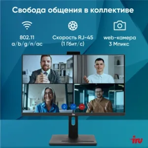  IRU 23IM 23.8 Full HD i3 1215U (3.6) 8Gb SSD256Gb UHDG Windows 11 Professional GbitEth WiF