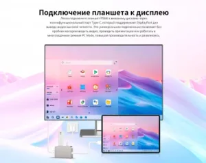  Teclast P50Ai A733 (1.6) 8C RAM6Gb ROM128Gb 11 IPS 1280x800 Android 15  13Mpix 5Mpix