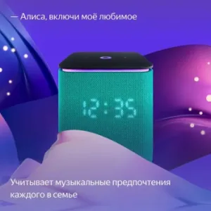    YANDEX ZigBee Wi-Fi Bluetooth  96 x 96 x 110 cm YNDX-00054EMD