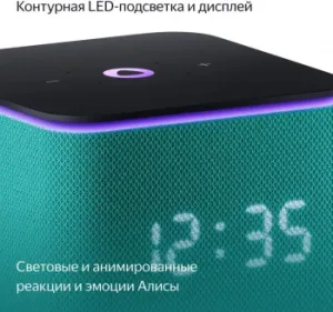    YANDEX ZigBee Wi-Fi Bluetooth  96 x 96 x 110 cm YNDX-00054EMD
