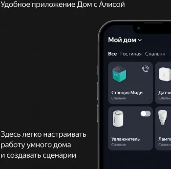    YANDEX ZigBee Wi-Fi Bluetooth  96 x 96 x 110 cm YNDX-00054EMD