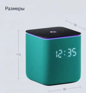    YANDEX ZigBee Wi-Fi Bluetooth  96 x 96 x 110 cm YNDX-00054EMD