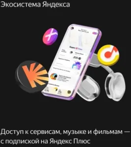    YANDEX ZigBee Wi-Fi Bluetooth  96 x 96 x 110 cm YNDX-00054EMD