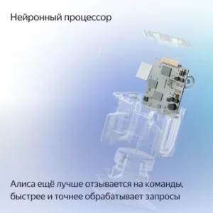   YANDEX ZigBee Wi-Fi Bluetooth  96 x 96 x 110 cm YNDX-00054EMD