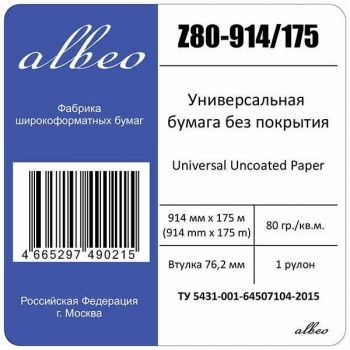  Albeo Engineer Paper,   ,  ,  76 ,  //