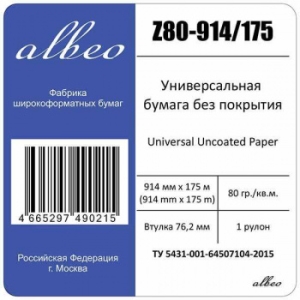  Albeo Engineer Paper,   ,  ,  76 ,  //
