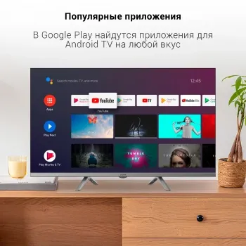  LED Digma 32 DM-LED32SBB39 Android TV Frameless Metal -/ HD 60