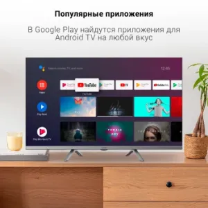  LED Digma 32 DM-LED32SBB39 Android TV Frameless Metal -/ HD 60