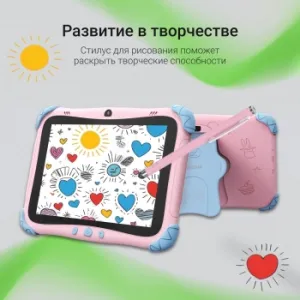  Digma Kids A8 SC9863A (1.6) 8C RAM2Gb ROM32Gb 8 IPS 1280x800 4G 1Sim Android 11.0 Go 