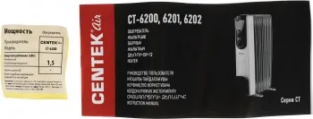   Centek CT-6200 1500 