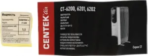   Centek CT-6200 1500 