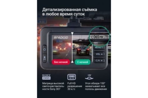   - ROADGID Optima GT