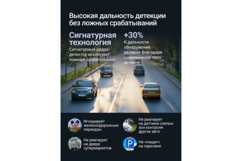   - ROADGID Optima GT
