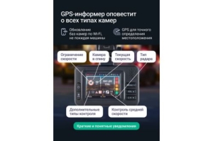   - ROADGID Optima GT