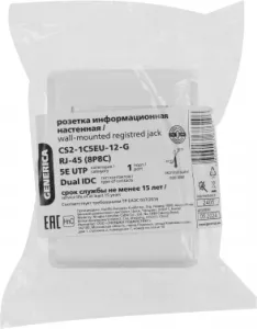  ITK GENERICA CS2-1C5EU-12-G  49.2x65.5x25.2 RJ45 ABS  (.:1)