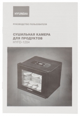      Hyundai HYFD-1204 8. 400 