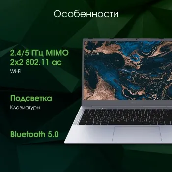  Digma Pro Parvus M Ryzen 3 3200U 8Gb SSD256Gb AMD Radeon 15.6 IPS FHD (1920x1080) Windows 1