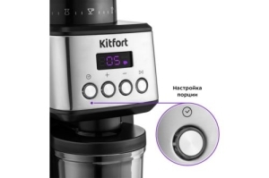  Kitfort -790 180 ..: .:320  /