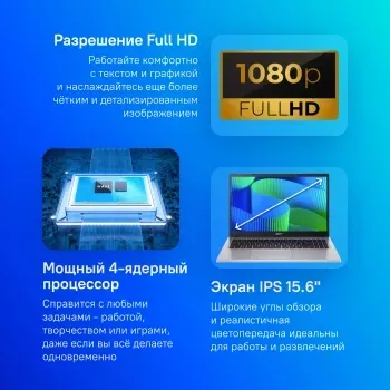  Acer Extensa 15 EX215-34-P92P 15.6 IPS FHD N200/8Gb/SSD512Gb/noOS/silver