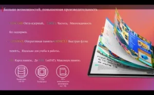  Lenovo Zhaoyang K10 11, 8Gb, 128Gb, Wi-Fi, Android 13 