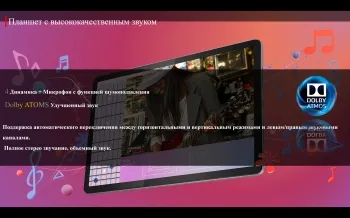  Lenovo Zhaoyang K10 11, 8Gb, 128Gb, Wi-Fi, Android 13 