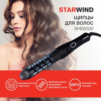  Starwind SHE6500 25 ..:200 : 